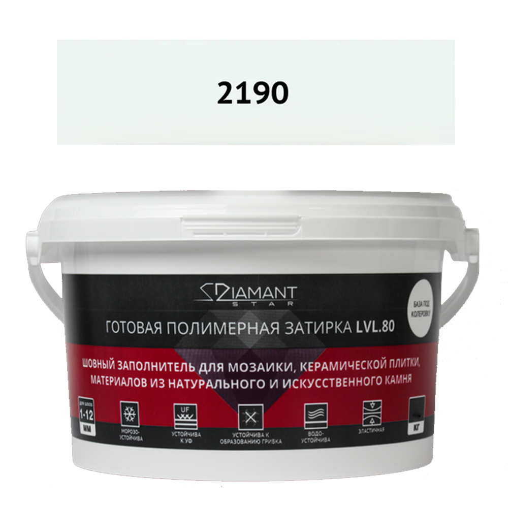 Затирка полимерная Diamant Color, цвет 2190, 1кг