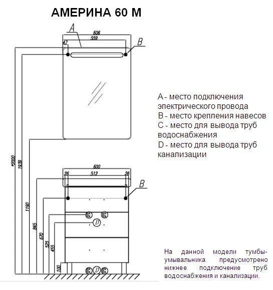 Тумба под раковину Aquaton Америна М 60 1A168901AM430 темно-коричневая