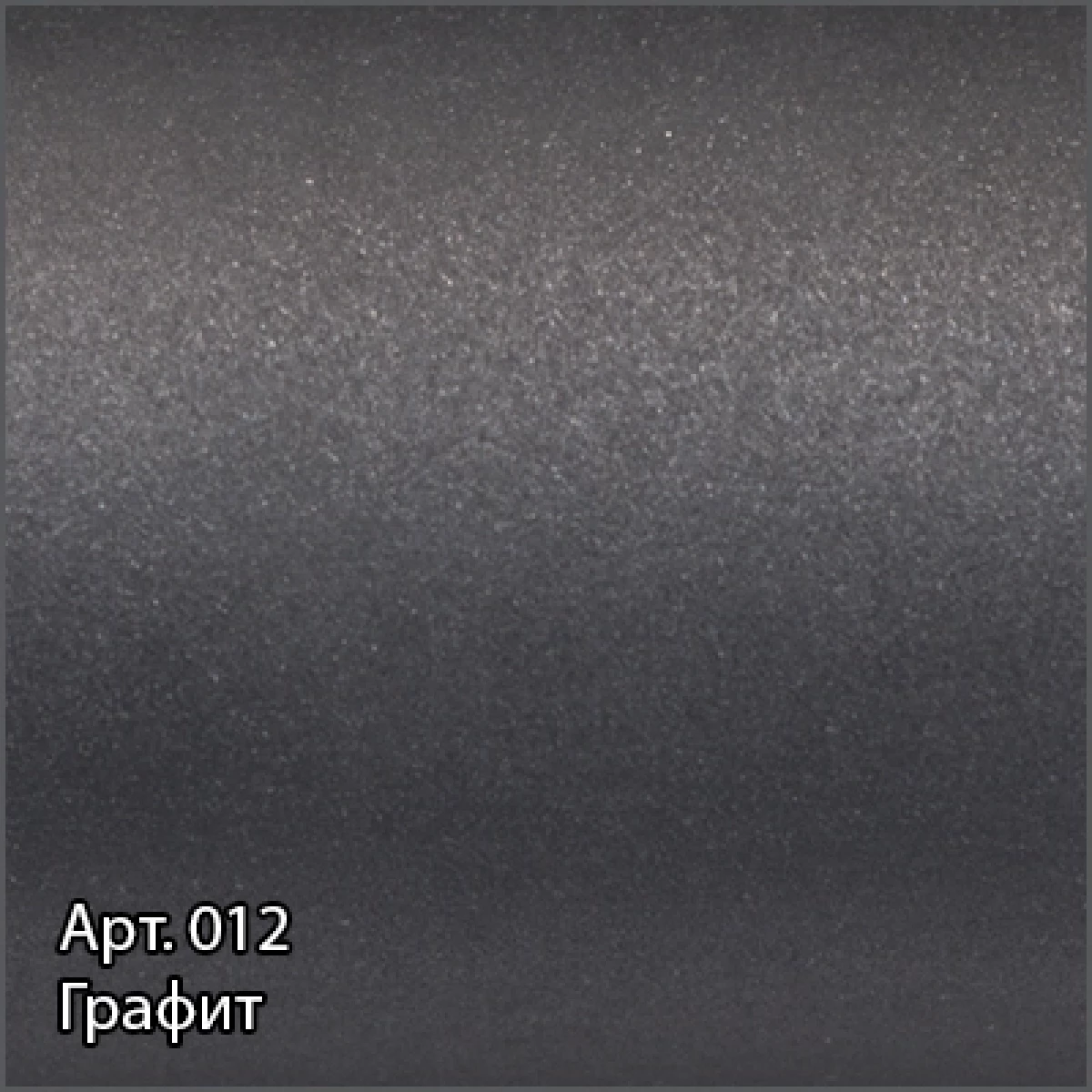 Полотенцесушитель электрический Сунержа Богема 1П 80x50 см 012-5207-8050 графит, правый