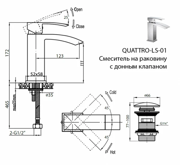 Смеситель для раковины Cezares Quattro QUATTRO-(C)-LS-01-W0 хром