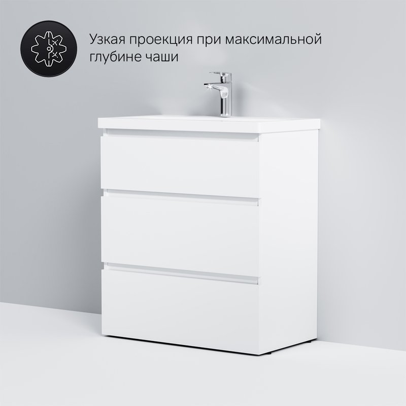 Тумба с раковиной AM.PM Gem S 75 напольная, белая глянцевая