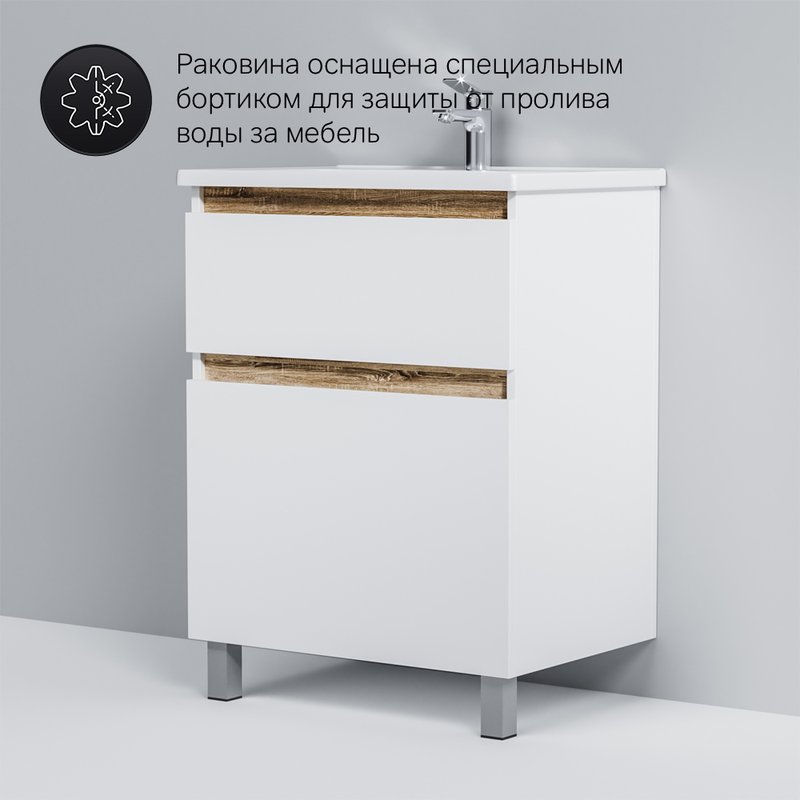 Тумба с раковиной AM.PM X-Joy 65 напольная, белый глянец
