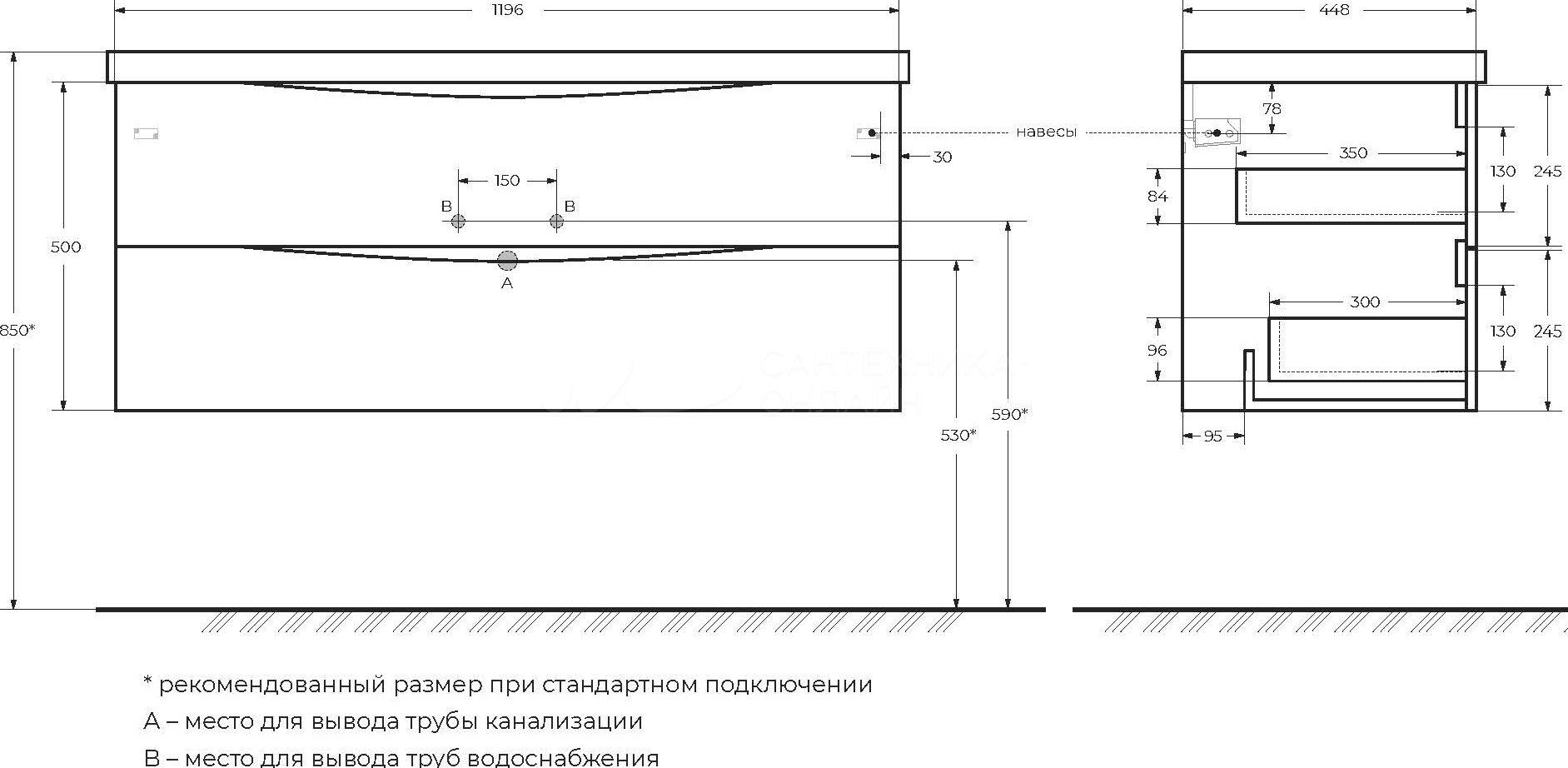 Тумба с раковиной BelBagno Marino 120 белая глянцевая