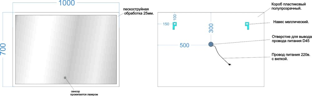 Зеркало Sancos 100х70 Palace PA1000 с подсветкой