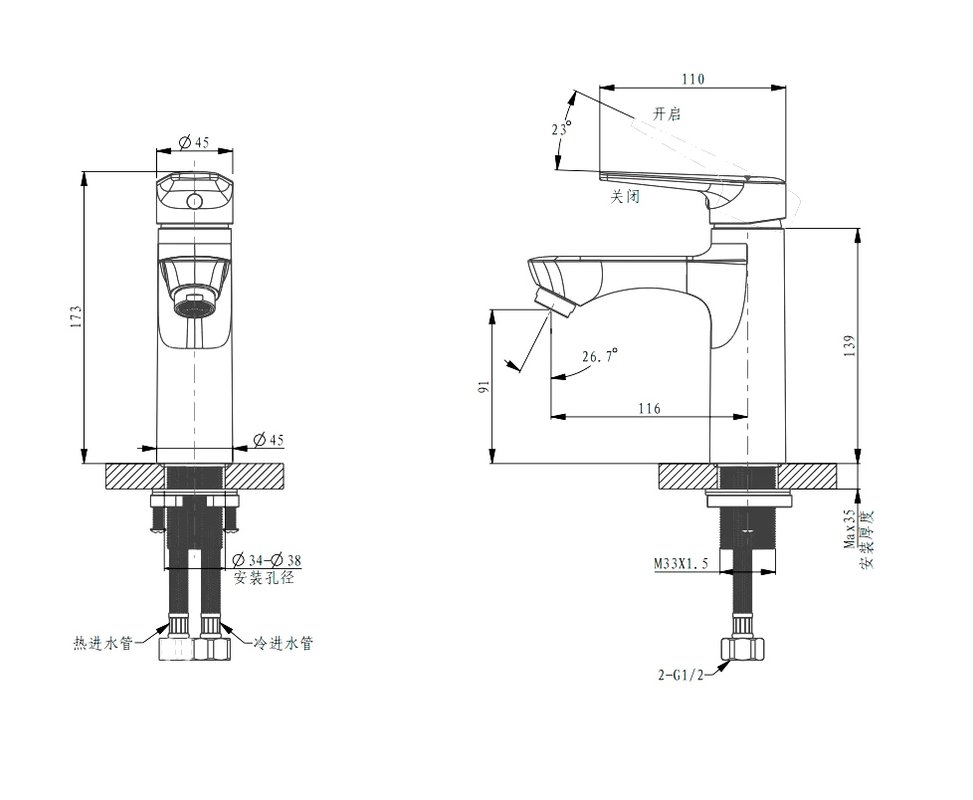 Смеситель для раковины ARROW AG4127CP хром