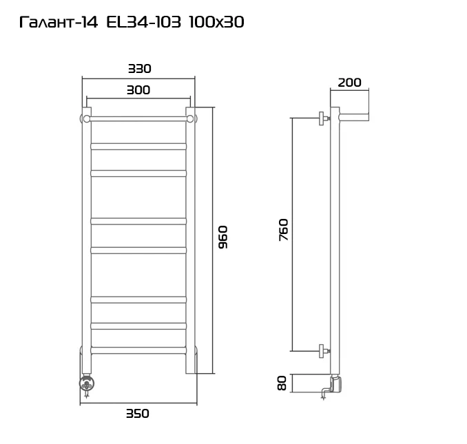 Полотенцесушитель электрический Галант-14 EL34-103PH 100х30