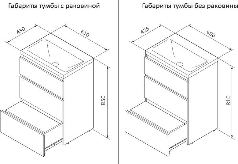 Тумба с раковиной AM.PM Gem S 60 напольная, белая глянцевая Тумба с раковиной AM.PM Gem S 60 напольная, белая глянцевая