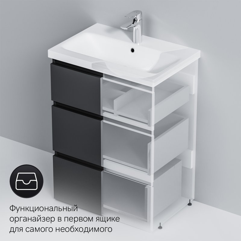 Тумба с раковиной AM.PM Gem S 60 напольная, графит матовый