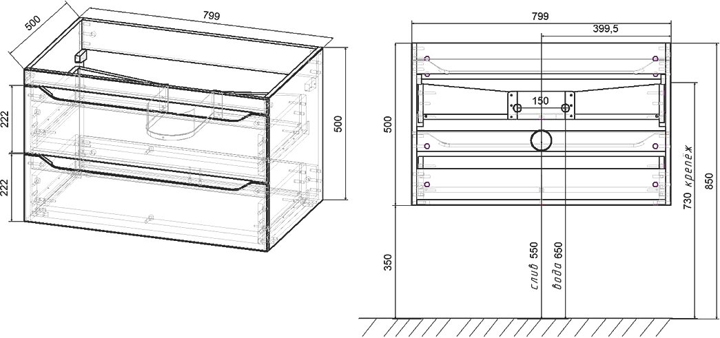 Тумба с раковиной Vincea Fine 80 белая глянцевая