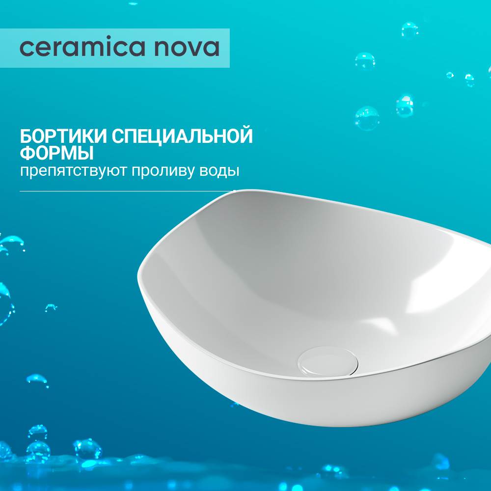 Раковина накладная Ceramica Nova Element CN5017 белая глянцевая