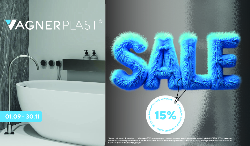 Sale Ванны и комплектующие Vagnerplast!