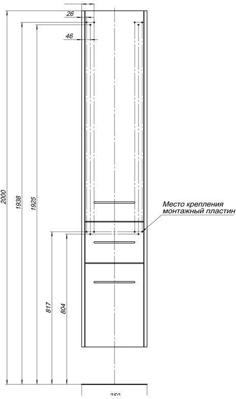 Шкаф-пенал Aquanet Августа 35см L 00245754 белый глянцевый