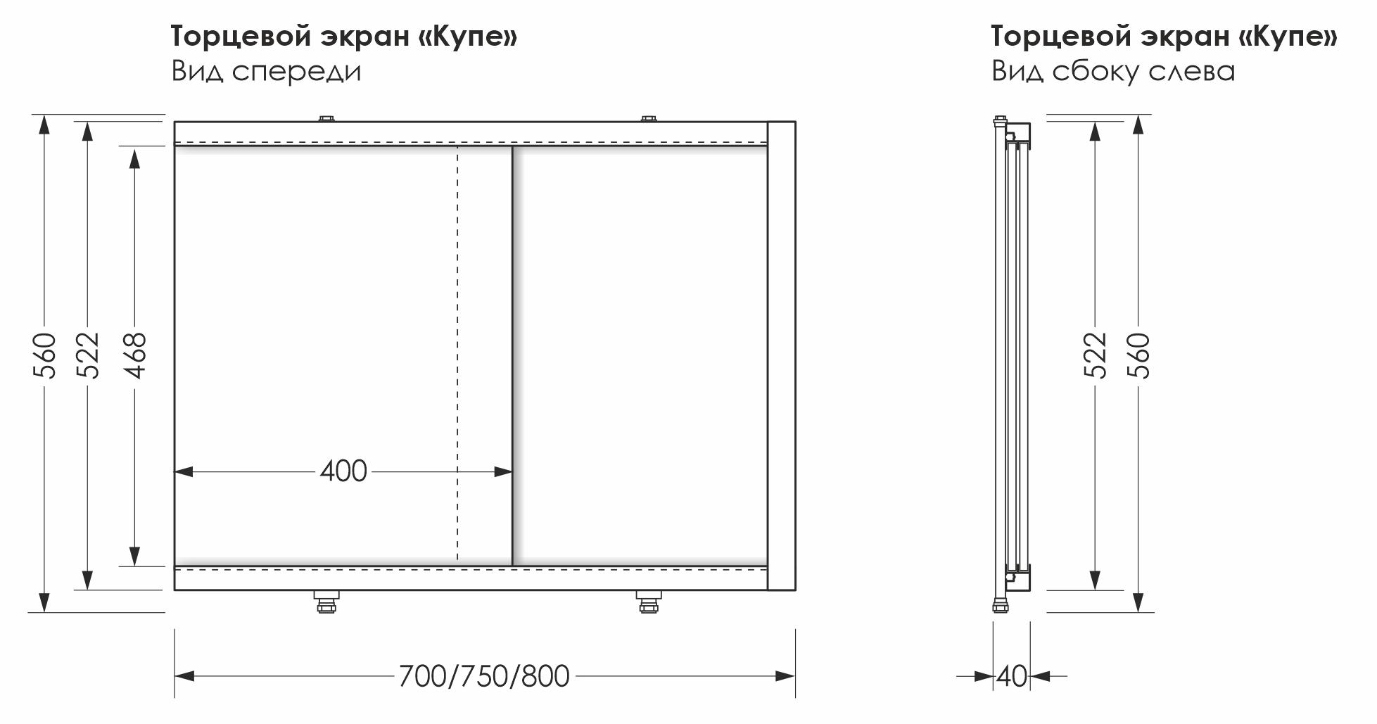 Экран Aquanet Kupe 75см 00273294 белый