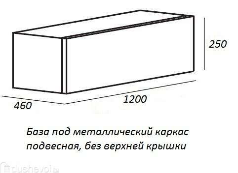 Тумба под металлический каркас Cezares Cadro CADRO-120-1C-SO-NR-BLUM черный