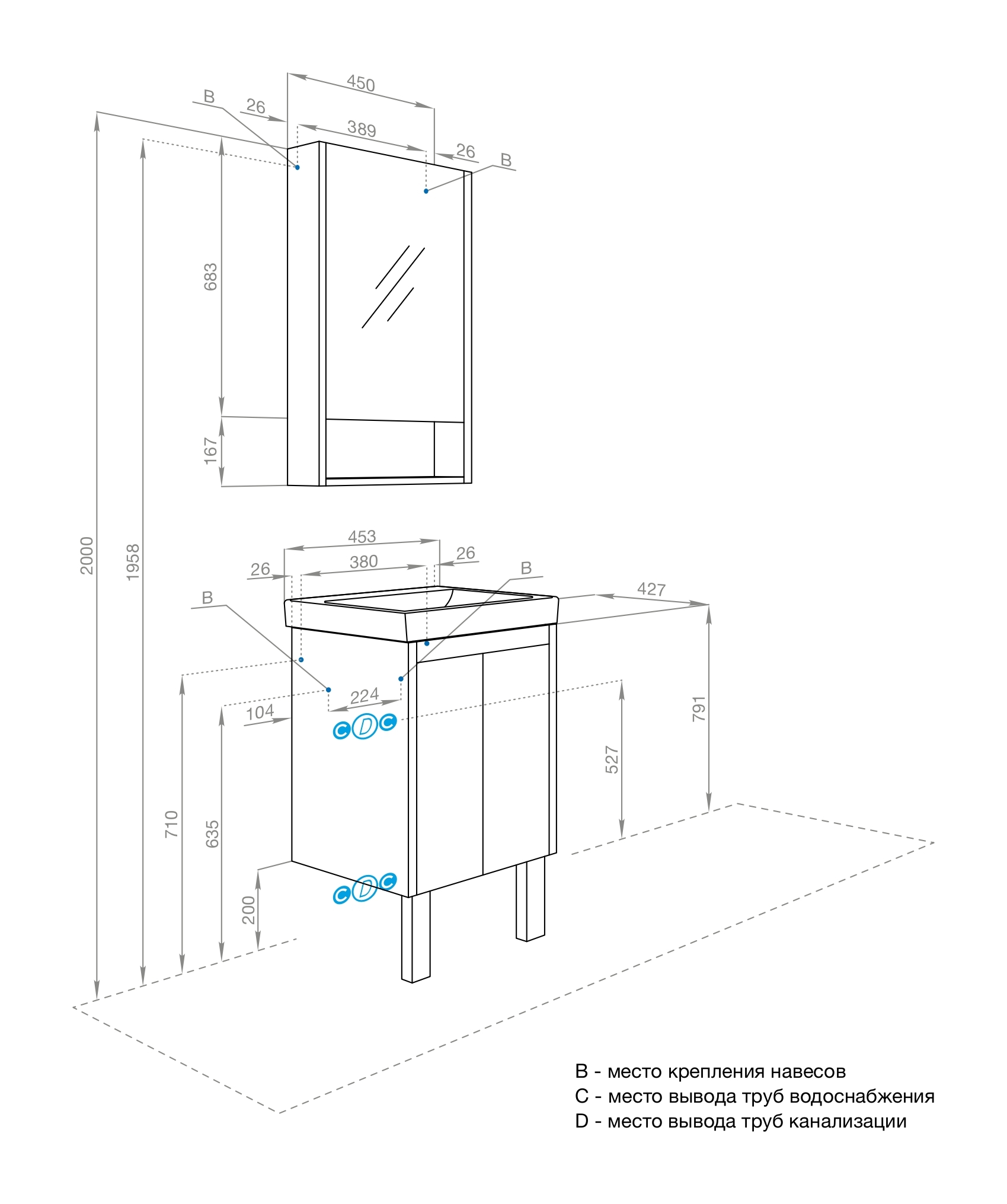 Тумба под раковину AQUATON Сканди Doors 45 1A278701SD010 белая глянцевая