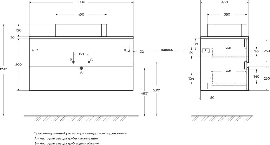 Тумба с раковиной Cezares Molveno 100 со столешницей, beton