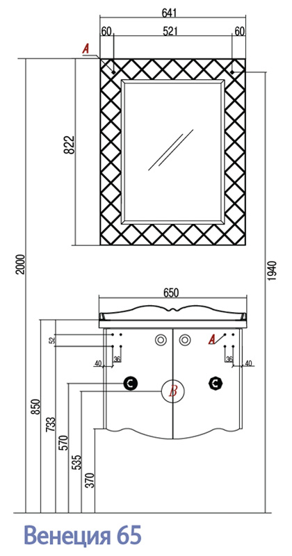 Тумба под раковину Aquaton Венеция 65 1A155201VN010 белая