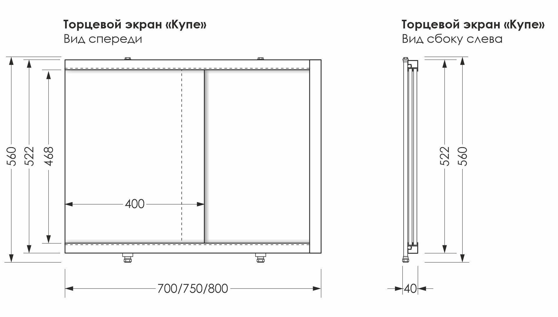 Экран Aquanet Kupe 70см 00273284 белый