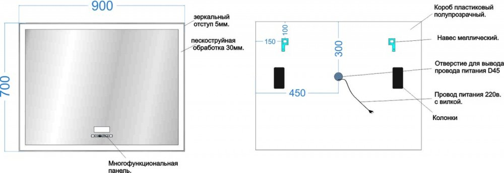 Зеркало Sancos 90х70 City CI2.900 c подсветкой