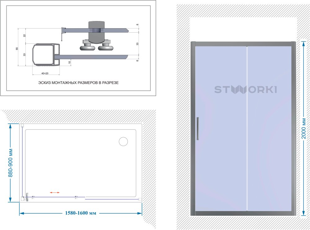 Душевой уголок STWORKI Эстерсунд 160x90см DE019R90160200 профиль хром глянец