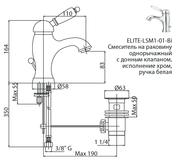 Смеситель для раковины Cezares Elite ELITE-LSM1-02-Nc бронза