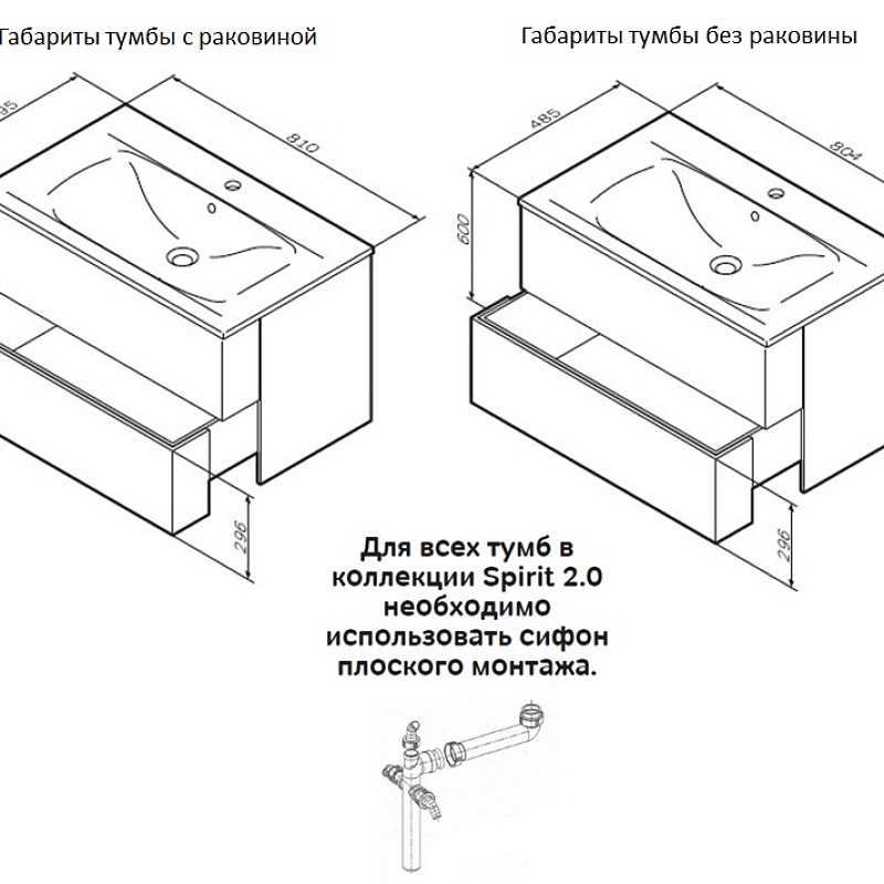 Тумба под раковину AM.PM Spirit 2.0 80 M70AFHX0802WG белый