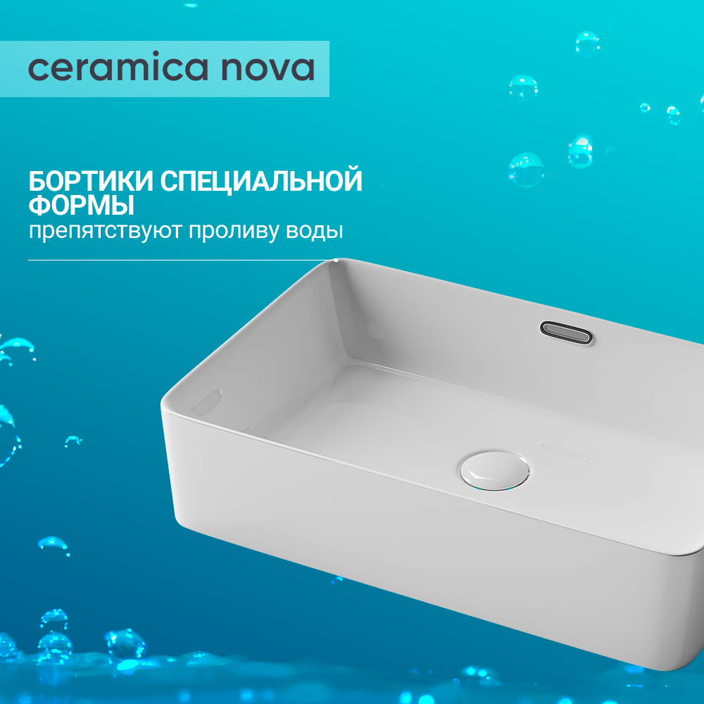 Раковина накладная Ceramica Nova Element CN5025 белая глянцевая