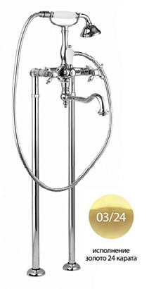 Напольный смеситель для ванны с душем Cezares GOLF-VDP2-03/24-Bi золото