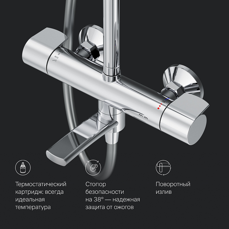 Душевая стойка AM.PM X-Joy F0785A500 с термостатом, хром