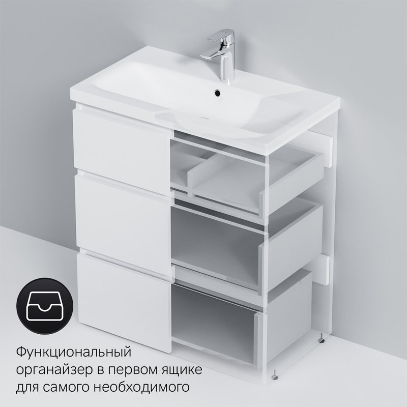 Тумба с раковиной AM.PM Gem S 75 напольная, белая глянцевая