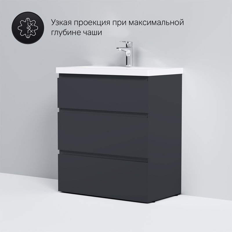 Тумба с раковиной AM.PM Gem S 75 напольная, графит матовый