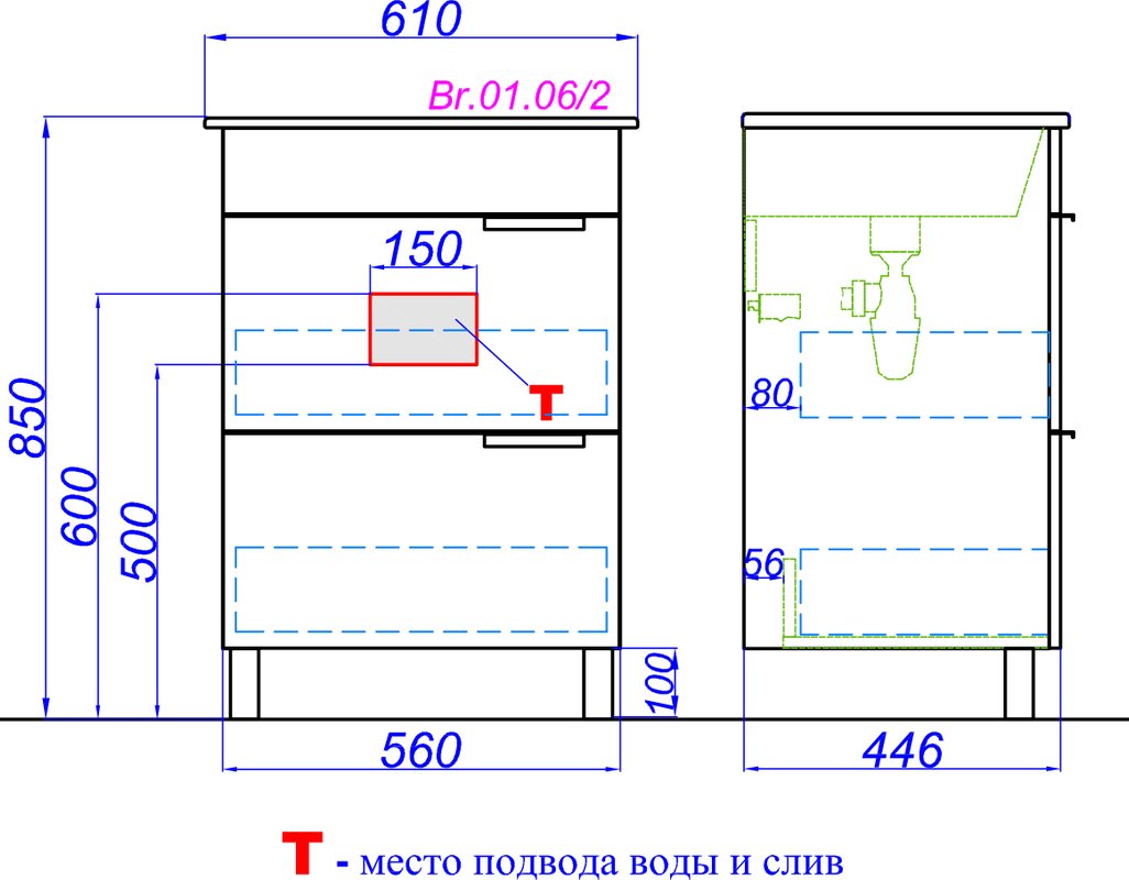 Тумба с раковиной Aqwella Brig 60 напольная, белая