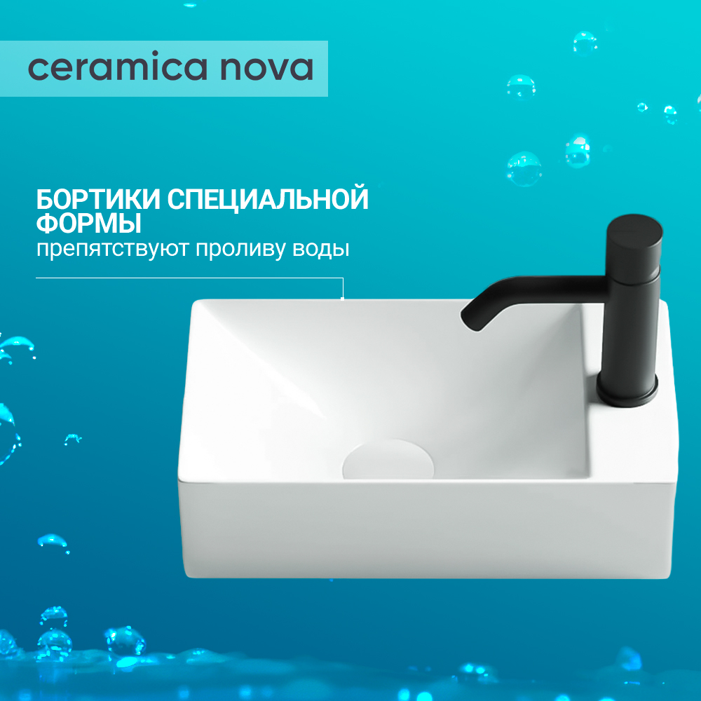 Раковина подвесная Ceramica Nova Element CN5007 R белая глянцевая