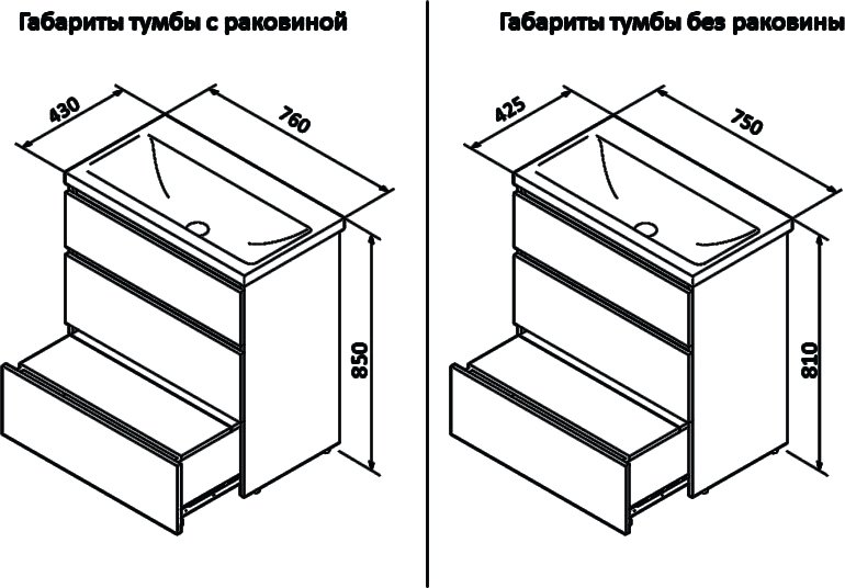Тумба с раковиной AM.PM Gem S 75 напольная, белая глянцевая