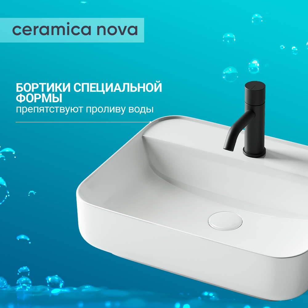 Раковина накладная Ceramica Nova Element CN5015 белая глянцевая