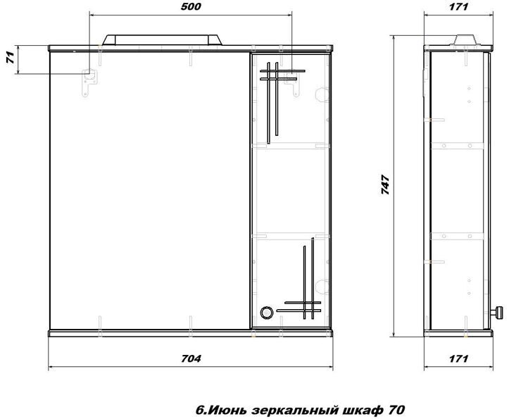 Зеркало-шкаф SanStar Июнь 70 6.1-2.4.1. с подсветкой, белый
