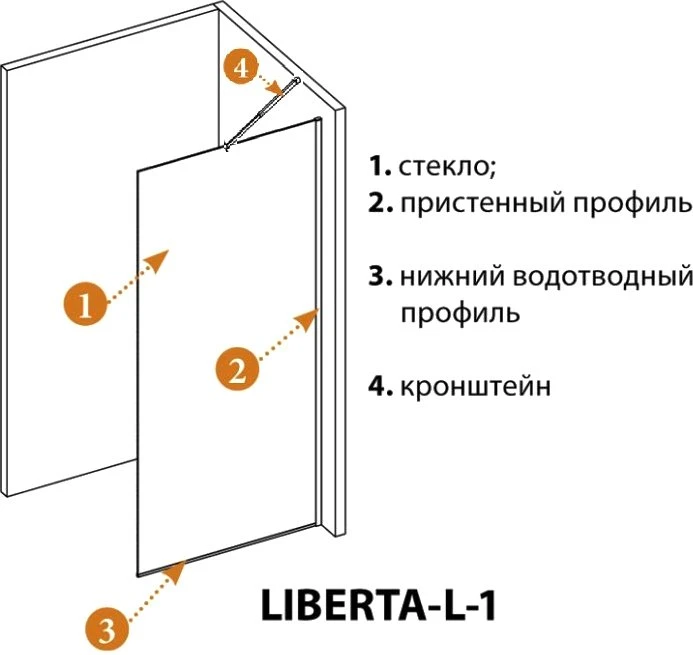 Душевая перегородка Cezares LIBERTA 110см LIBERTA-L-1-TB-110-C-Cr профиль хром, стекло прозрачное