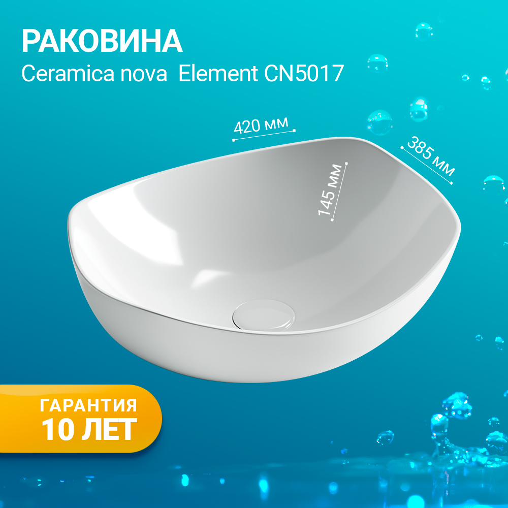 Раковина накладная Ceramica Nova Element CN5017 белая глянцевая