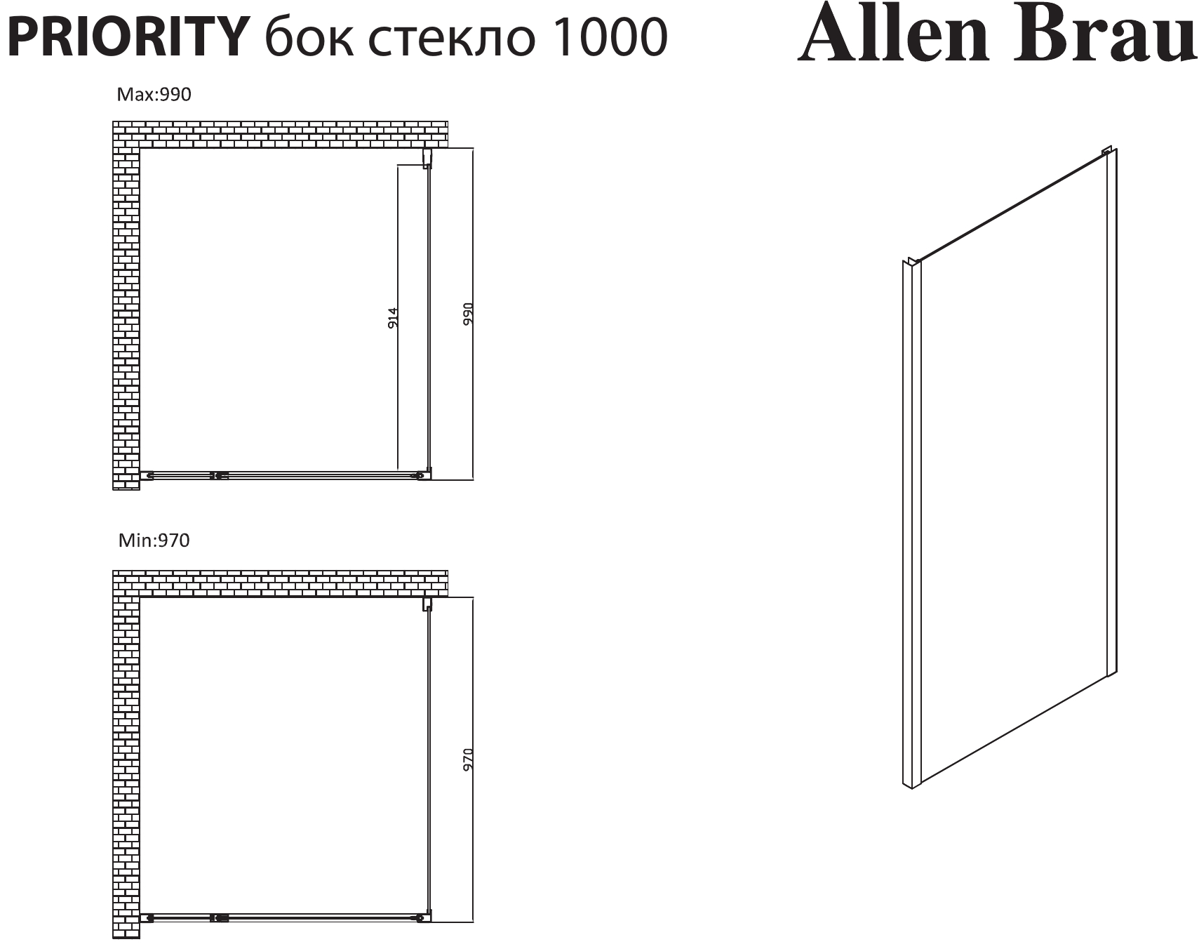 Боковая стенка Allen Brau Priority 100см 3.31047.BA профиль серебро браш, стекло прозрачное