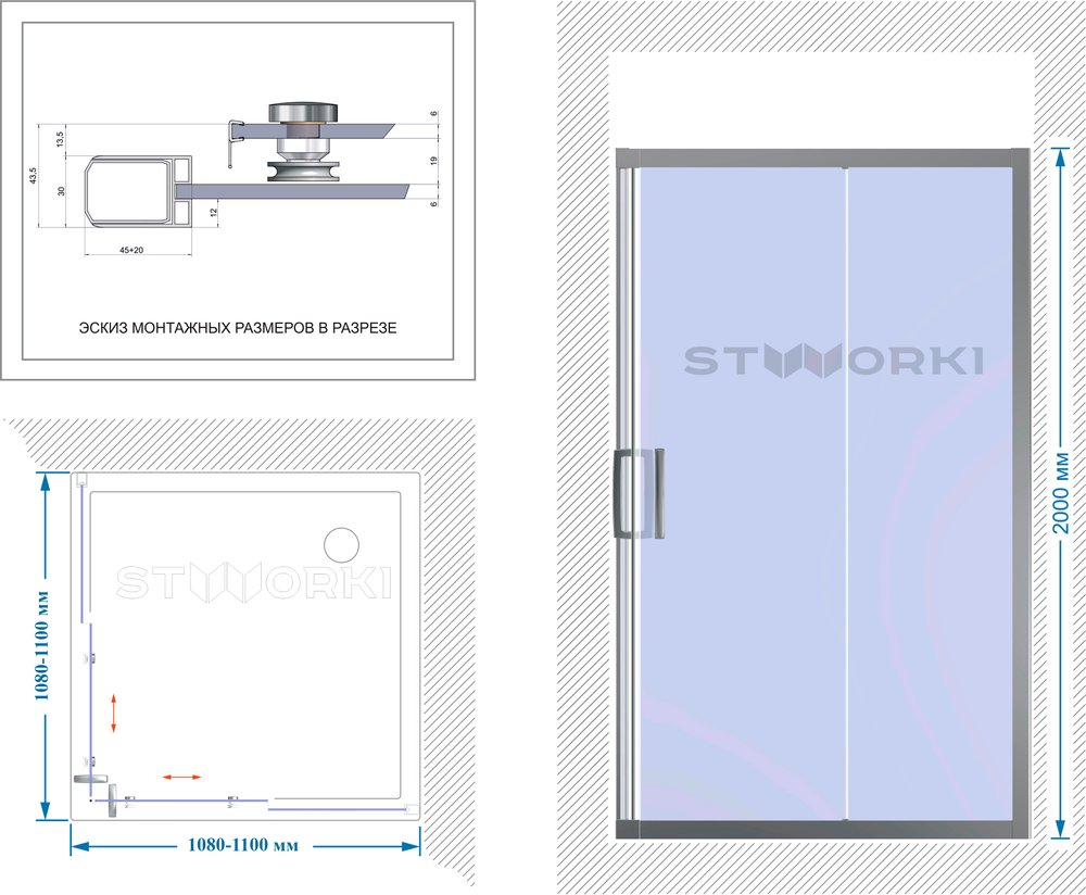 Душевой уголок STWORKI Дублин 110x110см DE019SC110110200 профиль хром матовый, стекло матовое