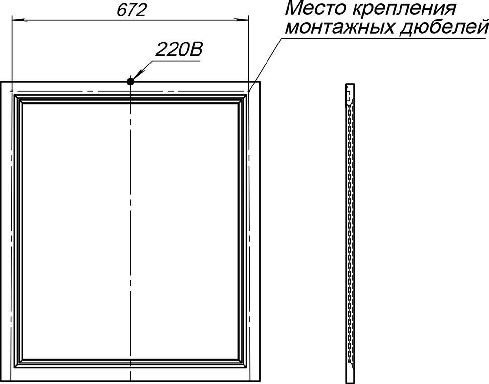 Зеркало STWORKI Эстерсунд 75 259342 с подсветкой, профиль белый матовый