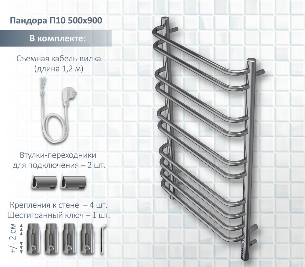 Полотенцесушитель электрический Aquatek Пандора П10 50х90 AQ EL RPC1090CH хром