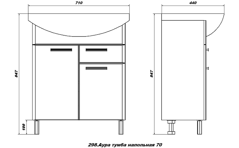 Тумба под раковину SanStar Аура 70 298.1-1.4.1. белая