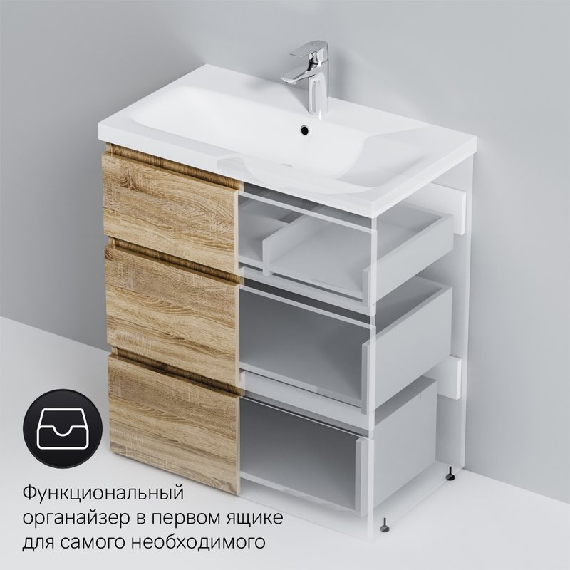 Тумба с раковиной AM.PM Gem S 75 напольная, светлый дуб