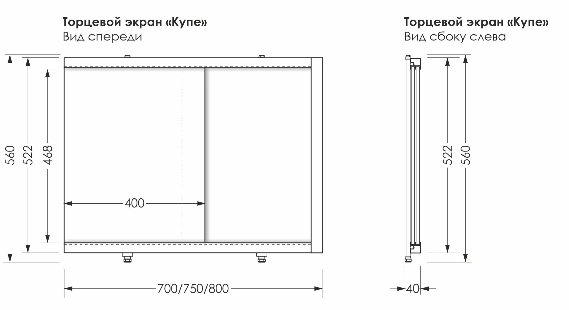 Экран Aquanet Kupe 80см 273295 белый