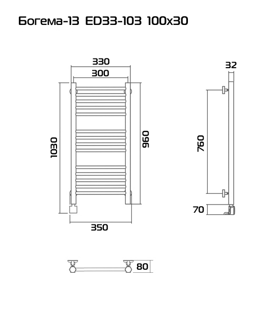 Богема-13 100х30 Электрический полотенцесушитель ED33-103