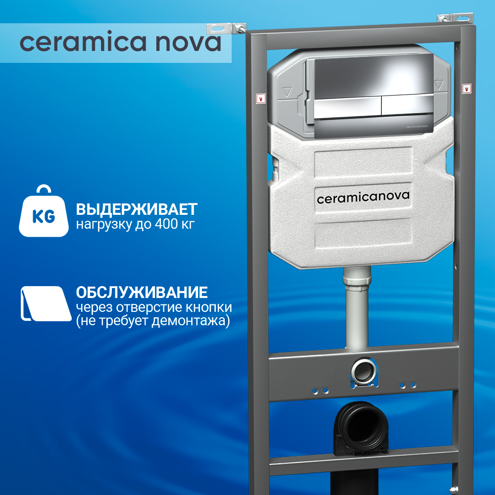 Система инсталляции для унитазов Ceramica Nova Envision Flat CN1002CH с кнопкой хром