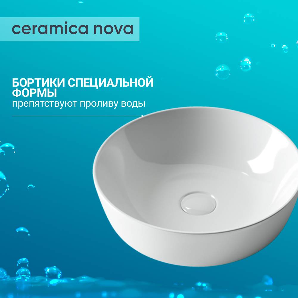 Раковина накладная Ceramica Nova Element CN6013 белая глянцевая