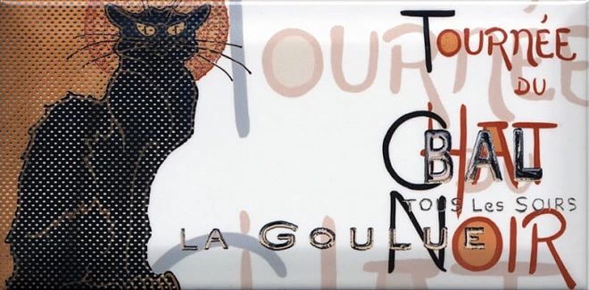 Декор Бланше глянцевый 9,9x20x0,92, 1, шт