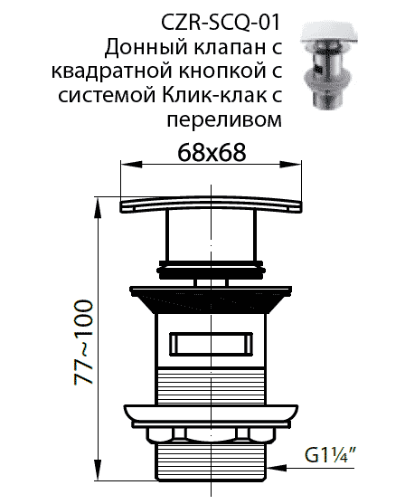 Донный клапан для раковины Cezares CZR-SCQ-01 Хром